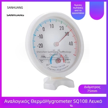 Δείκτης θερμοκρασίας-υγρασίας με ένδειξη για αίθουσες και γραφεία – μετρά θερμοκρασία και υγρασία, τυπική ακρίβεια