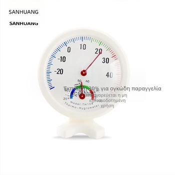 Δείκτης θερμοκρασίας-υγρασίας με ένδειξη για αίθουσες και γραφεία – μετρά θερμοκρασία και υγρασία, τυπική ακρίβεια