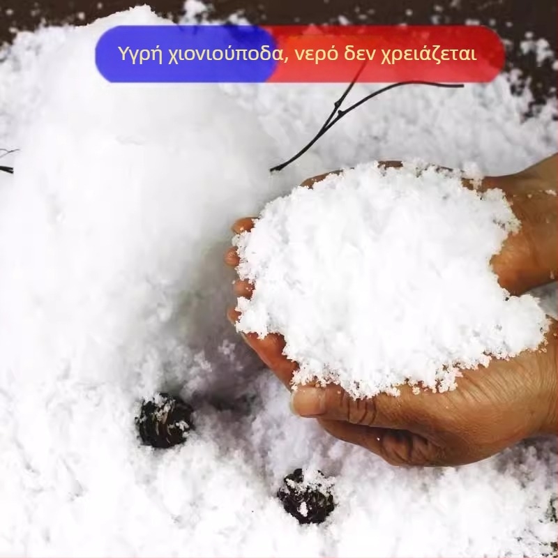 Δάπεδο διακοσμημένο με συνθετικό χιόνι για χριστουγεννιάτικη σκηνή – Πολυεστέρας, Mingyu, Στυλ 1327355784, Περιεχόμενα 90