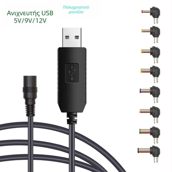 Καλώδιο USB τροφοδοσίας με μετατροπέα 5V‑9V/12V για αυτοκίνητο, γωνιακό συνδετήρας DC — πολυλειτουργικό για δρομολογητή, ηχείο-κύβο, φως ή παιχνίδι