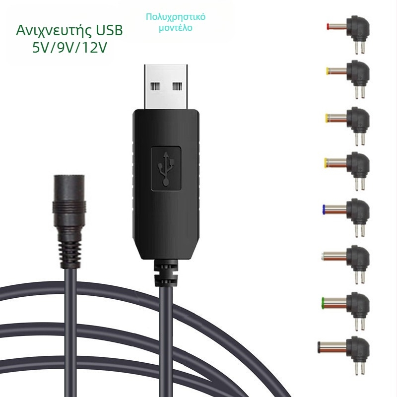 Καλώδιο USB τροφοδοσίας με μετατροπέα 5V‑9V/12V για αυτοκίνητο, γωνιακό συνδετήρας DC — πολυλειτουργικό για δρομολογητή, ηχείο-κύβο, φως ή παιχνίδι