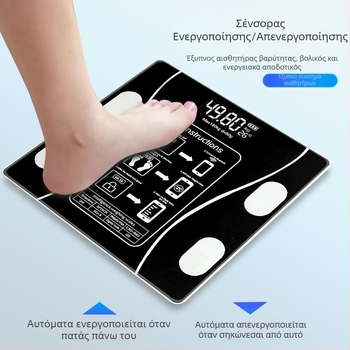Ψηφιακή ζυγαριά βάρους, μετρά βάρος, λίπος, θερμίδες και υγρασία, μέγιστος φορτίο 180 kg, USB φόρτιση ή 7 μπαταρίες, CE/FCC πιστοποιημένα