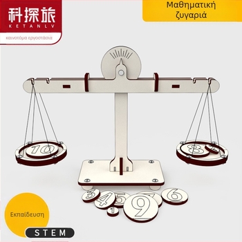 STEM εκπαιδευτικό ξύλινο παιχνίδι: DIY πολυλειτουργικά πειράματα επιστήμης με ζύγι ισορροπίας για νοητική ανάπτυξη, 4–6 ετών.