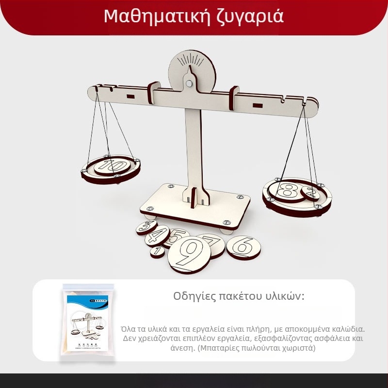 STEM εκπαιδευτικό ξύλινο παιχνίδι: DIY πολυλειτουργικά πειράματα επιστήμης με ζύγι ισορροπίας για νοητική ανάπτυξη, 4–6 ετών.