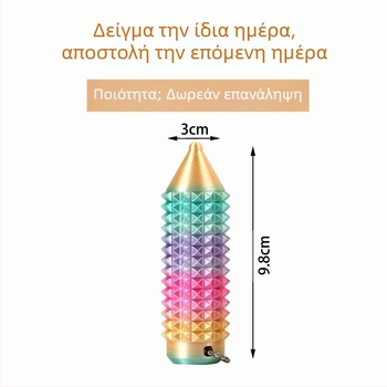 Κωνική μασάζ ράβδος για ανακούφιση άγχους, 3D εκτύπωση PLA, μοντέρνο στυλ τέχνης, δυνατότητα προσαρμογής