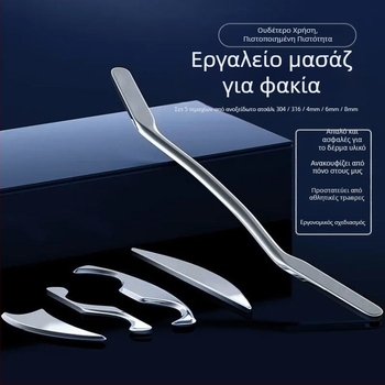 Επαγγελματικό μαχαίρι φασίας, σανίδα γουάσα για μύες και τένοντες, πλήρες σετ μασάζ, χαλάρωση αυχενικού σπονδύλου