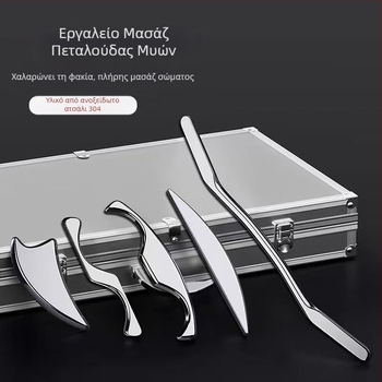 Επαγγελματικό μαχαίρι φασίας, σανίδα γουάσα για μύες και τένοντες, πλήρες σετ μασάζ, χαλάρωση αυχενικού σπονδύλου