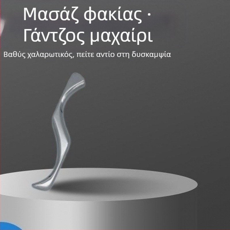 Επαγγελματικό μαχαίρι φασίας, σανίδα γουάσα για μύες και τένοντες, πλήρες σετ μασάζ, χαλάρωση αυχενικού σπονδύλου