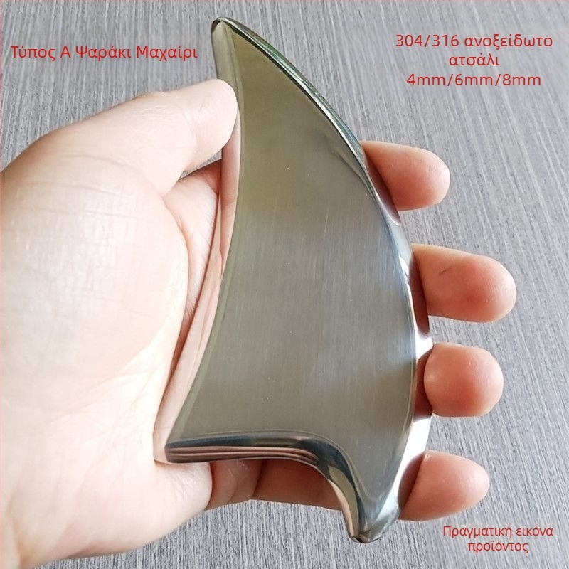 Επαγγελματικό μαχαίρι φασίας, σανίδα γουάσα για μύες και τένοντες, πλήρες σετ μασάζ, χαλάρωση αυχενικού σπονδύλου