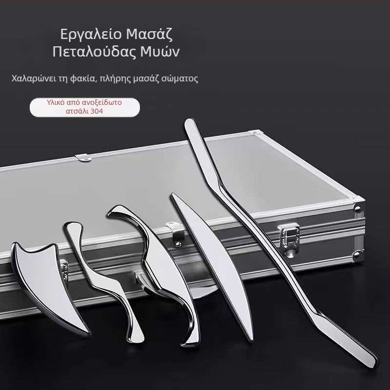 Επαγγελματικό μαχαίρι φασίας, σανίδα γουάσα για μύες και τένοντες, πλήρες σετ μασάζ, χαλάρωση αυχενικού σπονδύλου