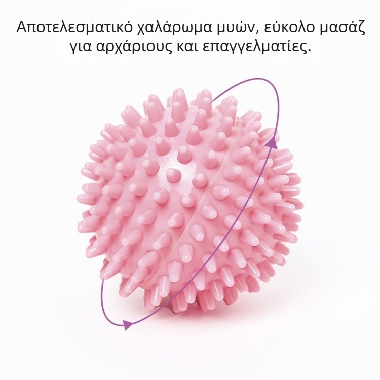 Μπάλα γιόγκα για μασάζ ποδιών – μπάλα περιτονίας, PVC, 55 g, Διαθέσιμη προσαρμογή