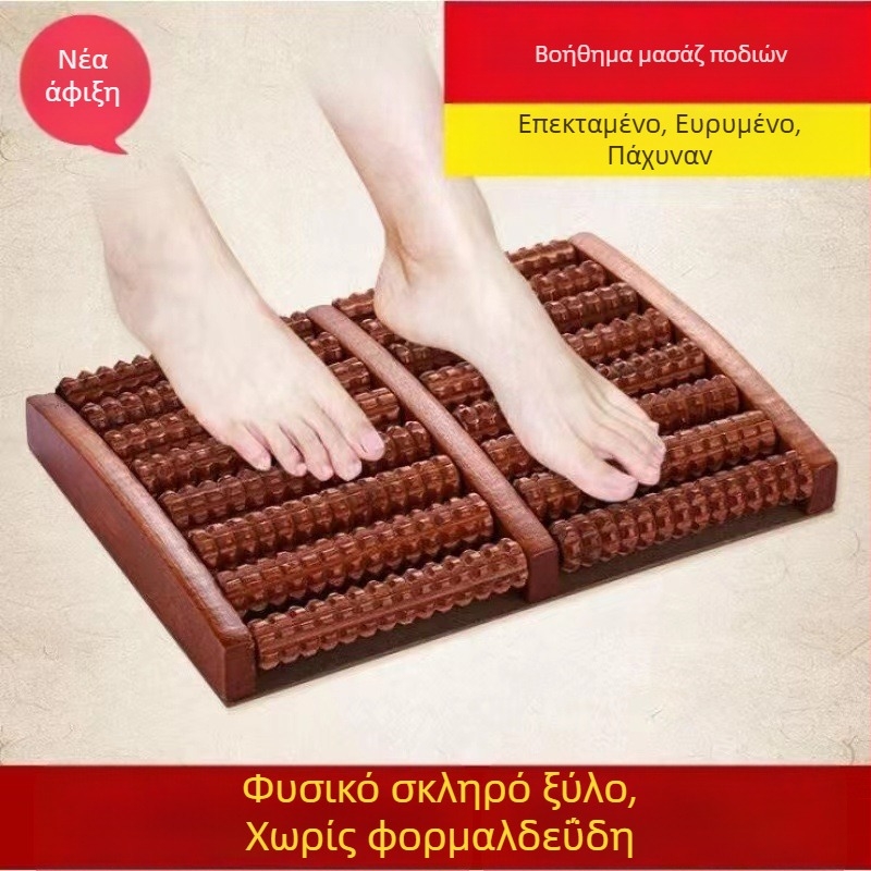 Ξύλινος μασάζ ποδιών με ρόλερ τύπου – μασάζ ποδιών και γάμπας με ακουποντ μπάλες σε πολλές σειρές, οικιακή χρήση