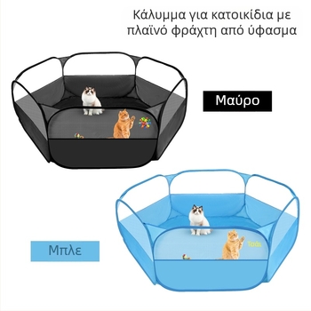 Διπλόμενο κλουβί για σκύλους – κατασκευή από ύφασμα, κατάλληλο για εσωτερική και εξωτερική χρήση, προέλευση Σενζέν