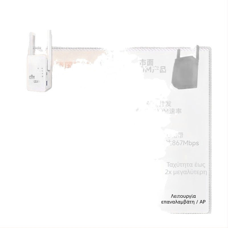 Ασύρματος επεκτατής ρουτέρ με 802.11n, Cat5 backhaul, προστασία από κεραυνούς