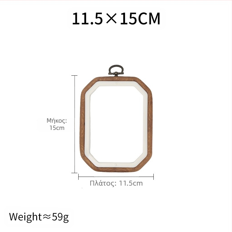 Κρίκος κεντήματος από ABS σε ψεύτικο ξύλο, τετράγωνος, ρυθμιζόμενος, για κέντημα με σταυρό, DIY εργαλείο κεντήματος