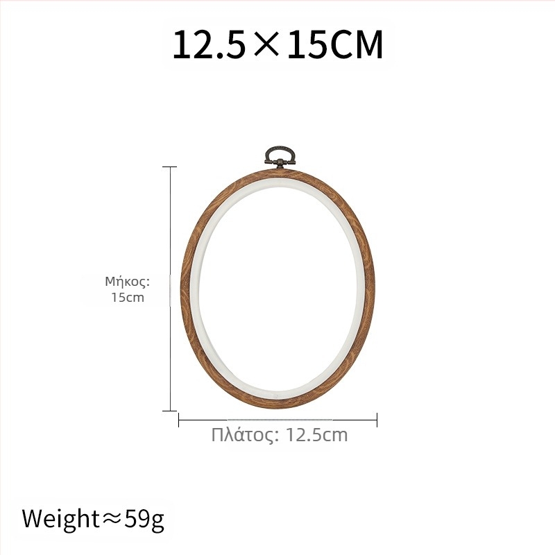 Κρίκος κεντήματος από ABS σε ψεύτικο ξύλο, τετράγωνος, ρυθμιζόμενος, για κέντημα με σταυρό, DIY εργαλείο κεντήματος