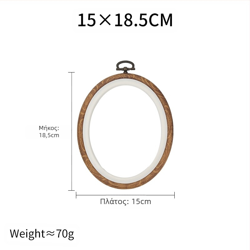 Κρίκος κεντήματος από ABS σε ψεύτικο ξύλο, τετράγωνος, ρυθμιζόμενος, για κέντημα με σταυρό, DIY εργαλείο κεντήματος