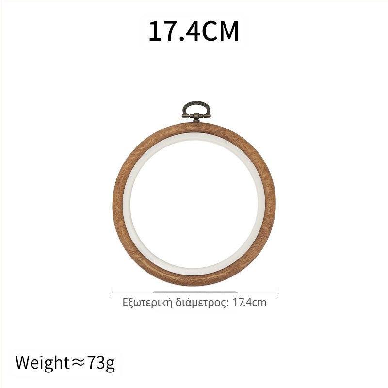 Κρίκος κεντήματος από ABS σε ψεύτικο ξύλο, τετράγωνος, ρυθμιζόμενος, για κέντημα με σταυρό, DIY εργαλείο κεντήματος