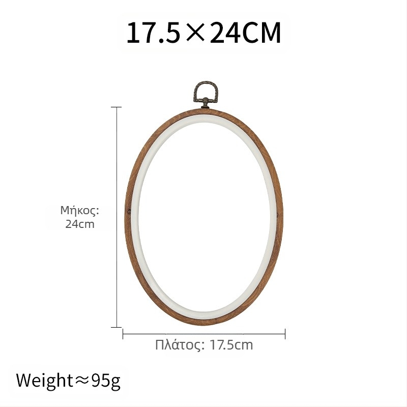 Κρίκος κεντήματος από ABS σε ψεύτικο ξύλο, τετράγωνος, ρυθμιζόμενος, για κέντημα με σταυρό, DIY εργαλείο κεντήματος