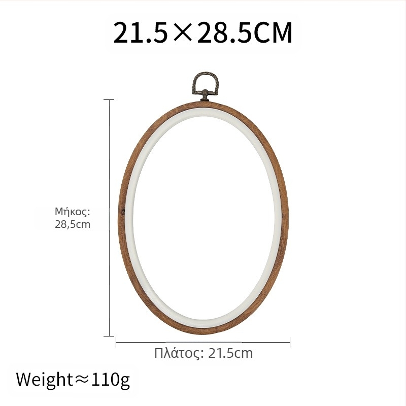 Κρίκος κεντήματος από ABS σε ψεύτικο ξύλο, τετράγωνος, ρυθμιζόμενος, για κέντημα με σταυρό, DIY εργαλείο κεντήματος