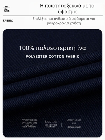 Εργασιακά παντελόνια για μηχανικούς, με πολλαπλές θήκες, ανθεκτικά στη φθορά, ενισχυμένα, με απομάκρυνση υγρασίας, 100% πολυεστέρας