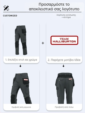 Εργασιακά παντελόνια για μηχανικούς, με πολλαπλές θήκες, ανθεκτικά στη φθορά, ενισχυμένα, με απομάκρυνση υγρασίας, 100% πολυεστέρας