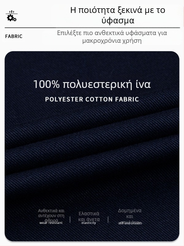 Εργασιακά παντελόνια για μηχανικούς, με πολλαπλές θήκες, ανθεκτικά στη φθορά, ενισχυμένα, με απομάκρυνση υγρασίας, 100% πολυεστέρας