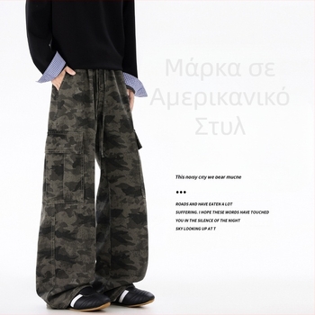 Ανδρικά τζιν εργασίας με καμουφλάζ, φαρδιά γραμμή, ίσιο παντελόνι, μεσαία μέση, κλείσιμο με κορδόνι