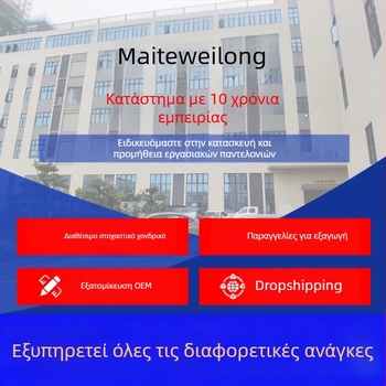 Αμερικανικού στυλ καμουφλαρισμένα παντελόνια εργασίας για άνδρες, παντελόνια με πολλές τσέπες, μίξη βαμβακιού, casual εξωτερικά στρατιωτικά τακτικά παντελόνια, ευθείας γραμμής