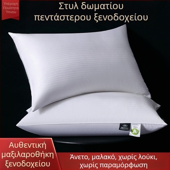 Ορθογώνιος πυρήνας μαξιλαριού με πλήρωση από 100% ίνες εννέα οπών, αντιβακτηριακή ίνα, κάλυμμα από καθαρό βαμβάκι, δυνατότητα παραμετροποίησης