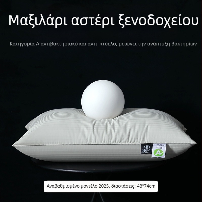 Ορθογώνιος πυρήνας μαξιλαριού με πλήρωση από 100% ίνες εννέα οπών, αντιβακτηριακή ίνα, κάλυμμα από καθαρό βαμβάκι, δυνατότητα παραμετροποίησης