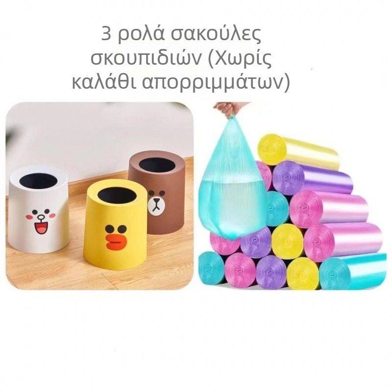 Πλαστικός κάδος απορριμμάτων χωρίς καπάκι, με λειτουργία αποστείρωσης, χωρητικότητα κάτω των 4 L, για εξωτερική χρήση