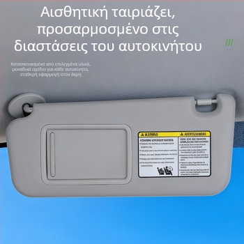 Ζεύγος ηλιοπροστατευτικών για Toyota RAV4 (2006-2012) – PVC | Εγκατάσταση με ενσωματωμένη Κάρτα | Απλό στυλ