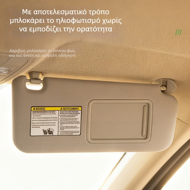 Ζεύγος ηλιοπροστατευτικών για Toyota RAV4 (2006-2012) – PVC | Εγκατάσταση με ενσωματωμένη Κάρτα | Απλό στυλ