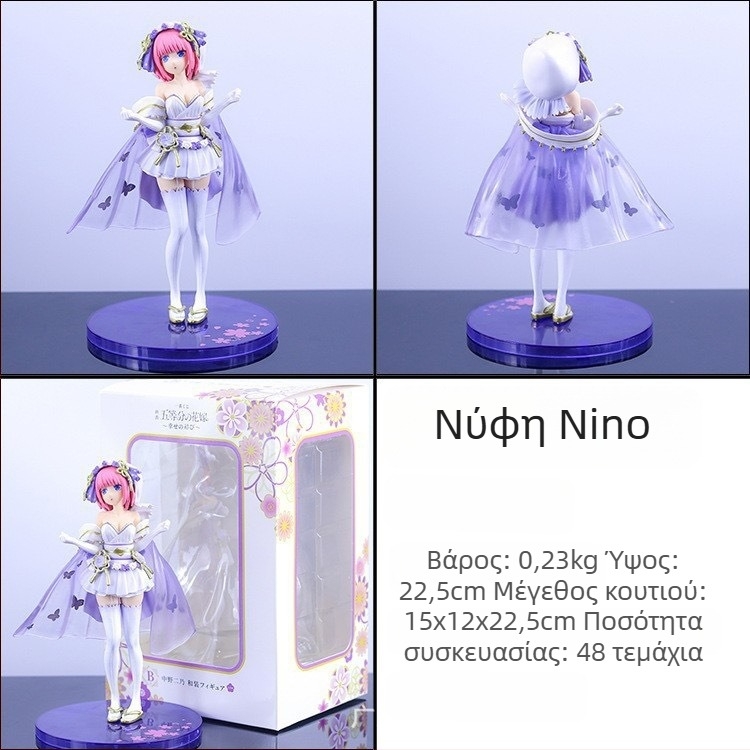PVC φιγούρα Quintessential Quintuplets – Ichika, Nino, Miku, Yotsuba, Itsuki σε νυφική φορεσιά, πλήρως συναρμολογημένη