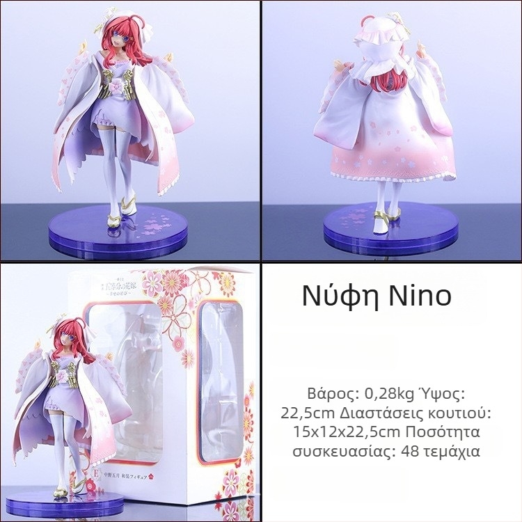 PVC φιγούρα Quintessential Quintuplets – Ichika, Nino, Miku, Yotsuba, Itsuki σε νυφική φορεσιά, πλήρως συναρμολογημένη