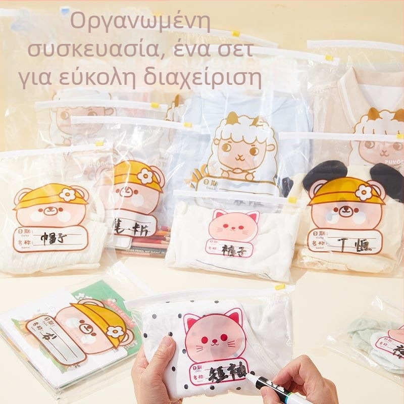 Τσάντα αποθήκευσης ρούχων, κυβική θήκη PE με χαριτωμένο σχέδιο κινουμένων σχεδίων, διαφανής φερμουάρ, ανθεκτική στη σκόνη και σφραγισμένη, πολυχρηστική για εσώρουχα, καλλυντικά και είδη περιποίησης