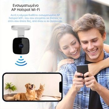 Ασύρματη κάμερα 360° για εσωτερική/εξωτερική χρήση με τηλεκοντρόλ – οριζόντια περιστροφή 0-360°, ταχύτητα 180°/s, κατακόρυφη γωνία 90°, όριο περιστροφής 355°, τροφοδοσία AC110-220V