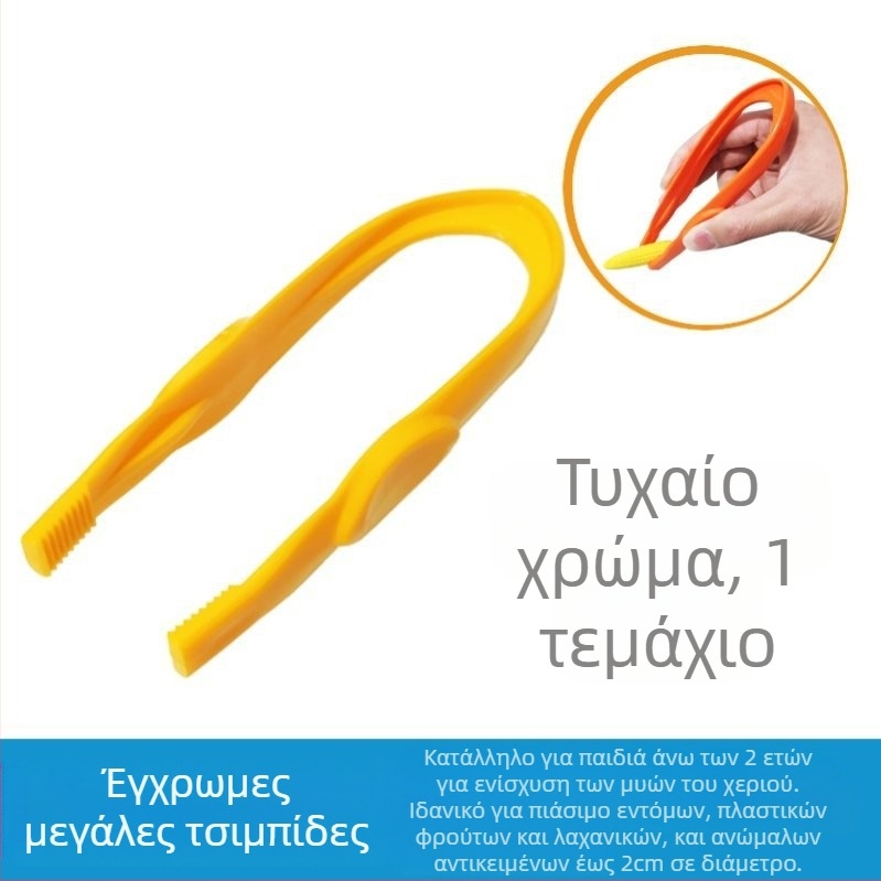 Μοντεσσόρι εκπαιδευτικό παιχνίδι: μεταλλικοί σφιγκτήρες για λεπτή κινητικότητα, σφιγκτήρες για επιστημονικές παρατηρήσεις, ηλικία 0-2 ετών