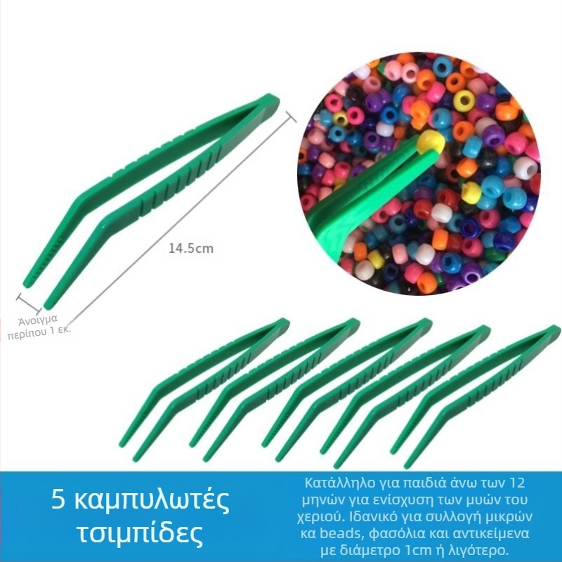 Μοντεσσόρι εκπαιδευτικό παιχνίδι: μεταλλικοί σφιγκτήρες για λεπτή κινητικότητα, σφιγκτήρες για επιστημονικές παρατηρήσεις, ηλικία 0-2 ετών