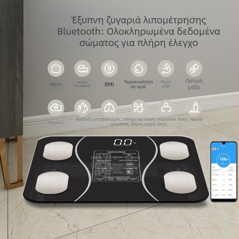 Ζυγός σώματος Bluetooth με LED οθόνη, ακριβής έξυπνη ζύγιση για οικιακή χρήση, χωρητικότητα 180 kg