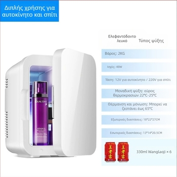 Jingke Αυτοκινητικό ψυγείο με τεχνολογία ημιαγωγών, 5 L, 48 W, 12V/220V, 4–60°C, Αλουμίνιο/PP
