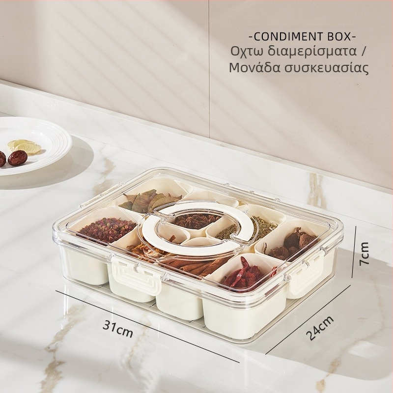 Κουτί οργάνωσης μπαχαρικών, κατάλληλο για τρόφιμα, φορητό, τετράγωνο, 1 επίπεδο, χωρητικότητα 1-2 L, πλαστικό