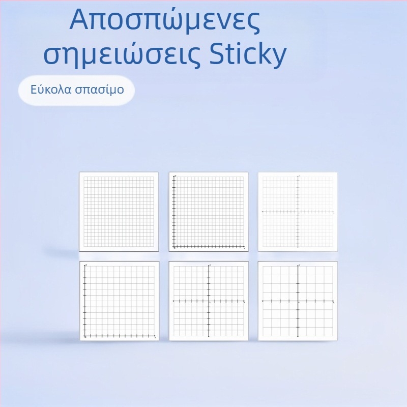 Σημειωματάριο με 6‑πλέγμα και αυτοκόλλητες σημειώσεις, 25 φύλλα, offset εκτύπωση, μοντέλο 0003