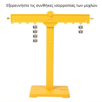 Σετ πειραμάτων Φυσικής: Σύστημα μοχλού-τροχαλίας για πείραμα τριβής, εκπαιδευτικό εργαλείο