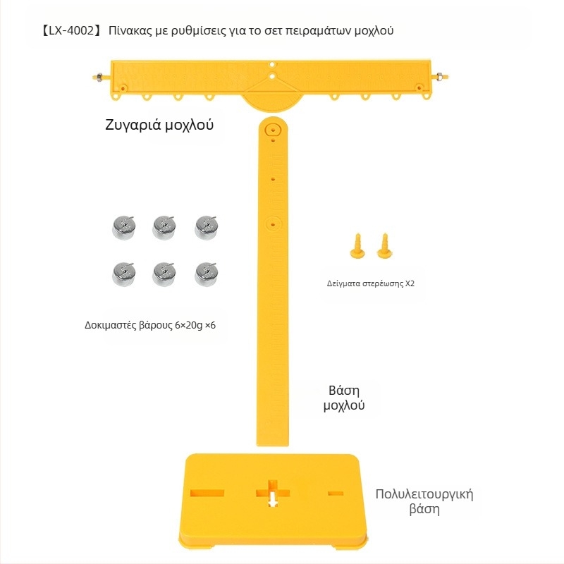 Σετ πειραμάτων Φυσικής: Σύστημα μοχλού-τροχαλίας για πείραμα τριβής, εκπαιδευτικό εργαλείο