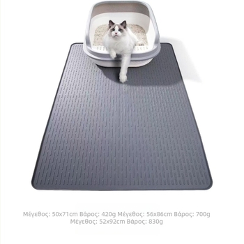 Μάτ για άμμο γάτας, σιλικόνη τροφίμου ποιότητας, αντι-ιχνηλάτηση, κατά των διαρροών, μοντέλο JSC3816, μάρκα Xilikangjia