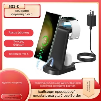 Ασύρματο φορτιστή τριών σε ένα με βάση γραφείου, 15W έξοδος, QC3.0, 5V/3A