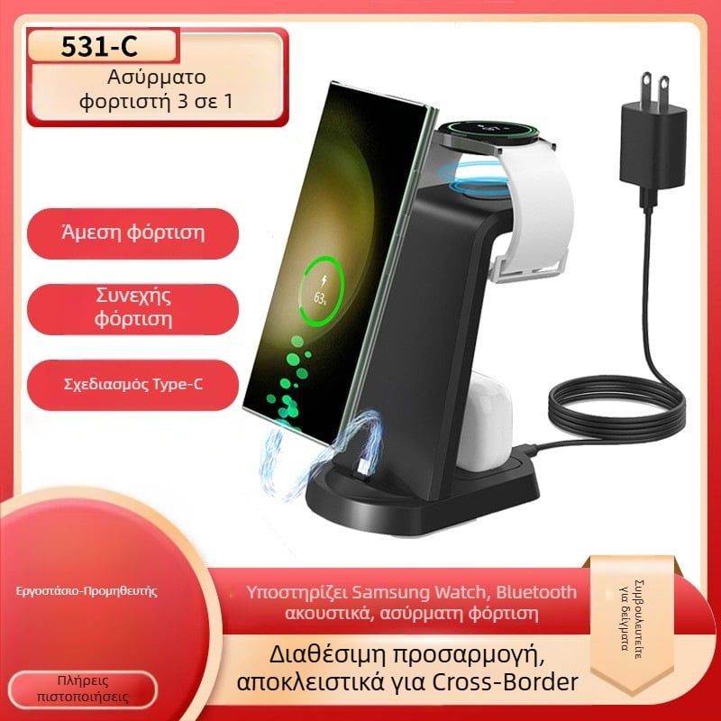 Ασύρματο φορτιστή τριών σε ένα με βάση γραφείου, 15W έξοδος, QC3.0, 5V/3A