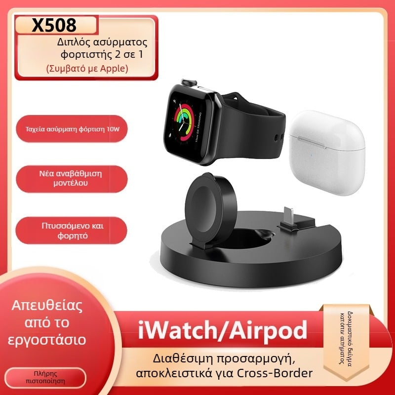 Ασύρματο φορτιστή τριών σε ένα με βάση γραφείου, 15W έξοδος, QC3.0, 5V/3A